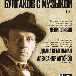 Telegram profile photo for Автор решил, что пора начинать...