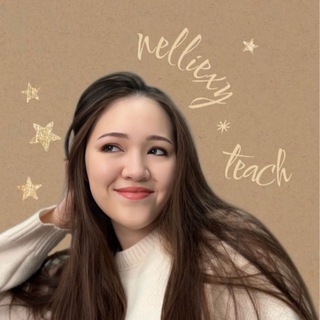 Telegram profile photo for nelliexy teach I английский и материалы