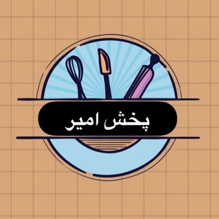 Telegram profile photo for پخش امیر