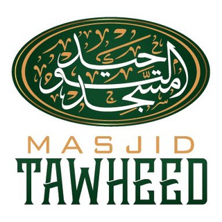 Telegram profile photo for Masjid Tawheed Stone MTN GA