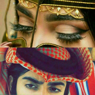 Telegram profile photo for ♔♬ګحٌيِّلَه♪ِأّلَعٌيِّنِ❤️