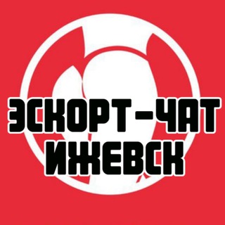 Telegram profile photo for Эскорт-чат Ижевск