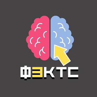 Telegram profile photo for фэктс