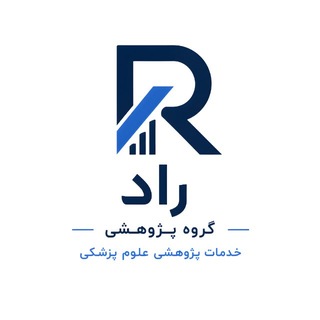 Telegram profile photo for گروه پژوهشی راد