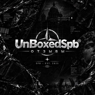 Telegram profile photo for Отзывы UnBoxedSpb