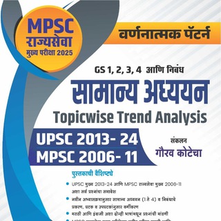 Telegram profile photo for Kwiklearn ( क्विकलर्ण) Publication