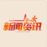 Telegram profile photo for 新闻资讯
