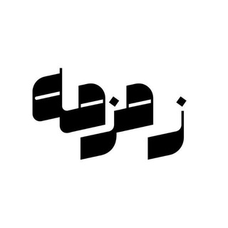 Telegram profile photo for .. زمزمه | سید قدمگاهی ..