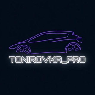 Telegram profile photo for TONIROVKA PRO