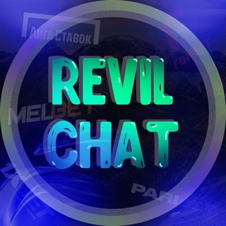 Telegram group profile photo for REvil Abuse Chat