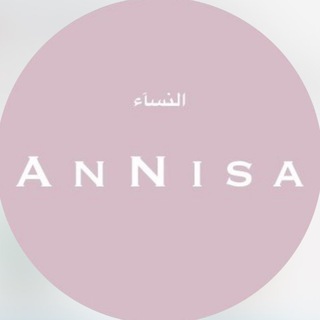 Telegram profile photo for AnNisa
