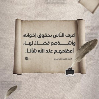 Telegram profile photo for معارف وعلوم