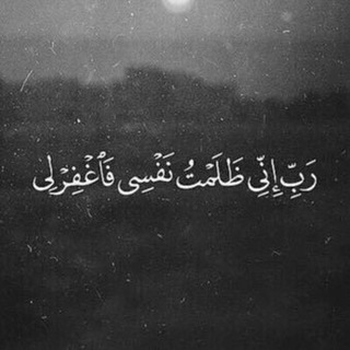 Telegram profile photo for مقاطع قُرآنيه❤️.