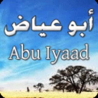 Telegram profile photo for Abu Iyaad SP