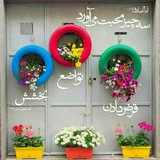 Telegram profile photo for بانک احادیث