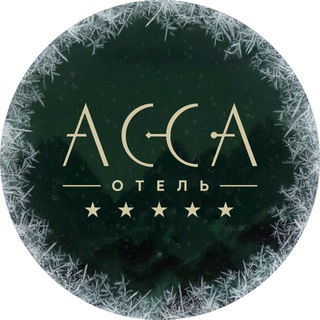 Telegram profile photo for АССА Отель | Домбай