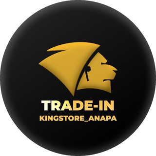 Telegram profile photo for KingStore Trade-in | Anapa