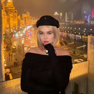 Telegram profile photo for Шанхайская бизнес леди 🐉