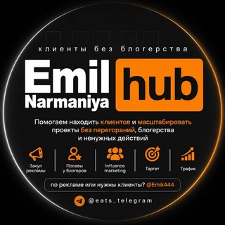 Telegram profile photo for Клиенты без блогерства