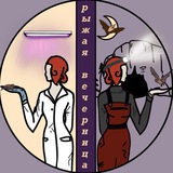 Telegram profile photo for Рыжая вечерница
