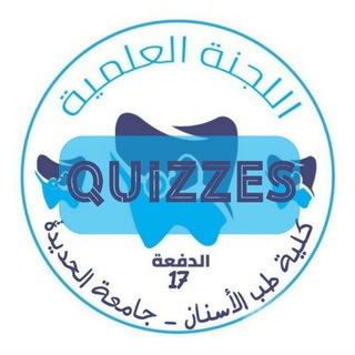 Telegram profile photo for كويزات اللجنة العلمية 17 طب أسنان - جامعة الحديدة •|USF 🦷