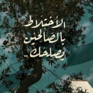 Telegram profile photo for أنت تستطيع🌸💙🌹🌿
