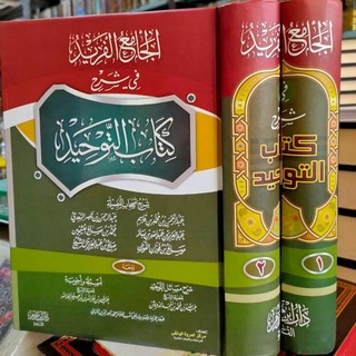Telegram profile photo for AL-ABROR KITAB ARAB