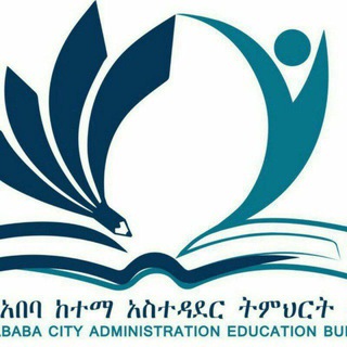 Telegram profile photo for Addis Abeba Education Bureau