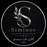 Telegram profile photo for گالری نقره سیمینور