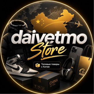 Telegram profile photo for Daivetmo_store🇨🇳