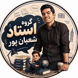 Telegram profile photo for زبان کنکور و نهایی / شعبان پور