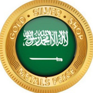 Telegram profile photo for اسعار الذهب في السعودية 🇸🇦