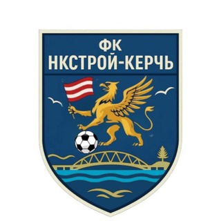 Telegram profile photo for ФК НКСтрой | Керчь