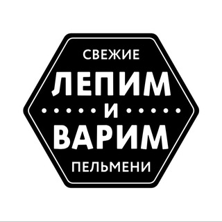 Telegram profile photo for ЛЕПИМ и ВАРИМ в Минске