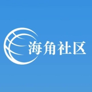 Telegram profile photo for 海角社区破解版(乱伦 母子 人妻)