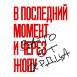 Telegram profile photo for Русский бизнес в России