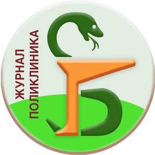 Telegram profile photo for БАД в практике Врача. Нутрициология.