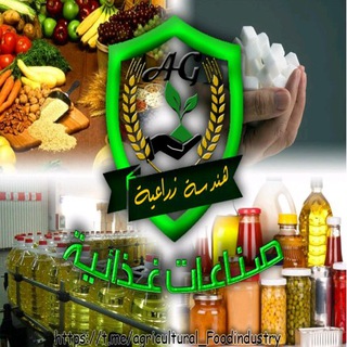 Telegram profile photo for صناعات غذائية