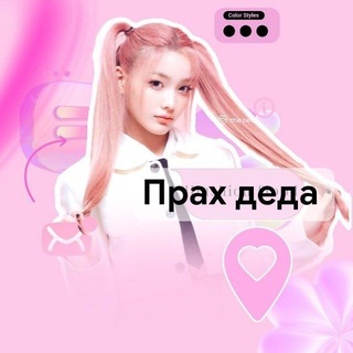 Telegram profile photo for ππππ π‘π‘π‘πͺπ¨πππ€π£ ππ‘π€π€ππΈ