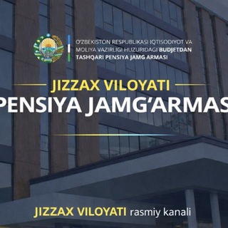 Telegram profile photo for Pensiya jamg'armasi Jizzax viloyat rasmiy kanali