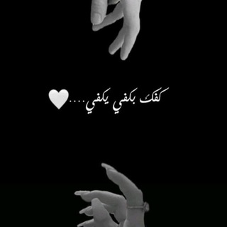 Telegram profile photo for عٌتب߬ 𖠇