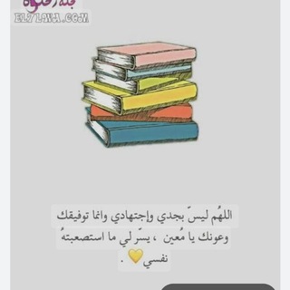 Telegram profile photo for قناة التفوق التعليمية