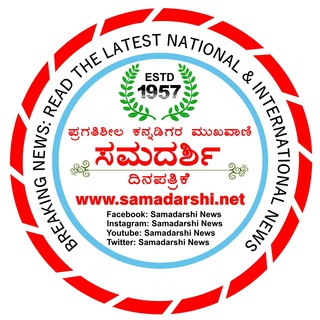 Telegram profile photo for Samadarshi News
