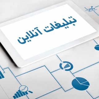 Telegram profile photo for آژانس تبلیغاتی آرماگدون