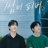 Telegram profile photo for Summer Fever