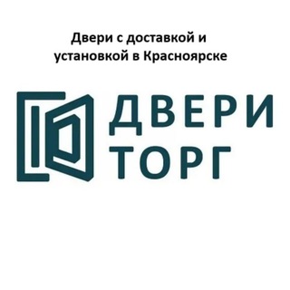 Telegram profile photo for Двери в Красноярске