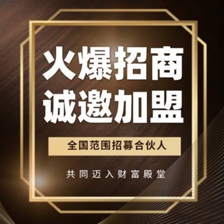 Telegram profile photo for 海外盘🏆外汇MT5🔥币盘🔥TK商城🔥刷单🔥外卖盘🔥挖矿秒🔥