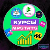 Telegram profile photo for Курсы MPSTATS WB OZON | Маркетплейсы