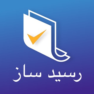 Telegram profile photo for رسید ساز فیک
