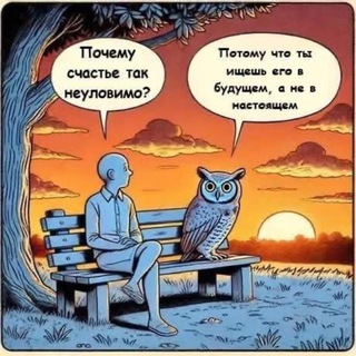 Telegram group profile photo for Знакомства и Отношения в Усть-Куте Chat
